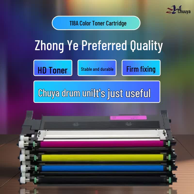 ZY Compatible Toner Cartridge for HP 118A / W2081A Series