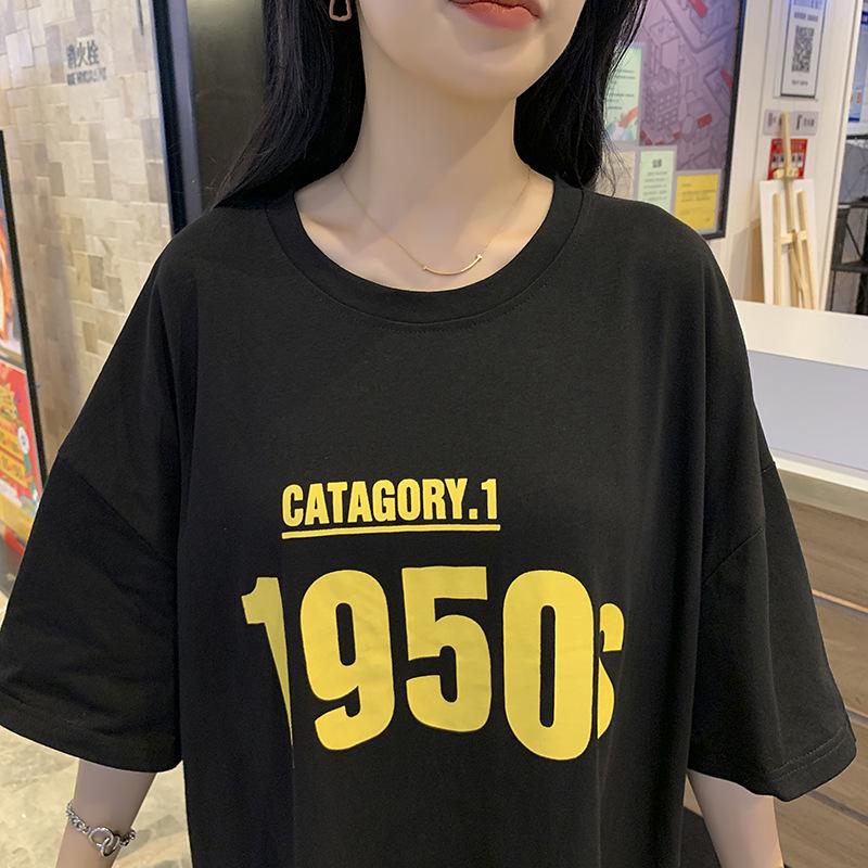 Plus Size Summer Slimming Long Over-Knee T-shirt Dress for Women (200 Jin)