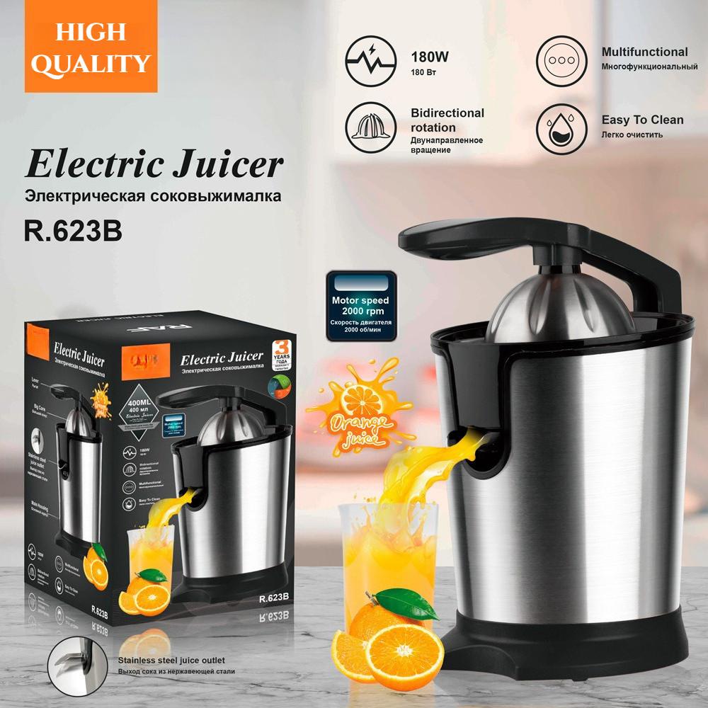 180W Juice Extractor Multifunctional Freshly Squeezed Electric Orange Juicer Automatic Freshly Squeezed Pure Fruit Separators