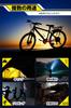 Rechargeable Bicycle Light 3600mAh Mobile 5 IPX5 Small LED Wide Easy Can Also Be Used As a Perfect for Night Power and PSE Certified [2200 Lumens,