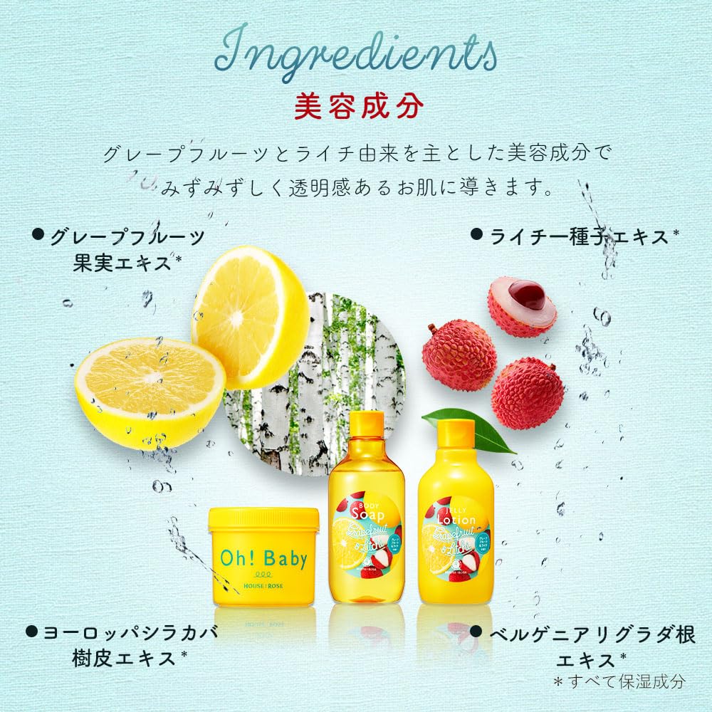 House of Rose Body Smoother LG Lychee Body Scrub Hot Spring Water 350g (Grapefruit & Scent) Oh!Baby Ingredients, Exfoliating,