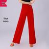 Women's High Waist Wide Leg Latin and Ballroom Dance Pants