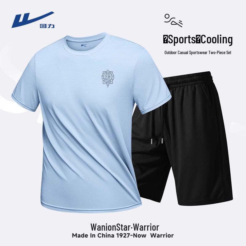 Warrior Men s Quick-Dry Ice Silk Sportswear Set 5XL