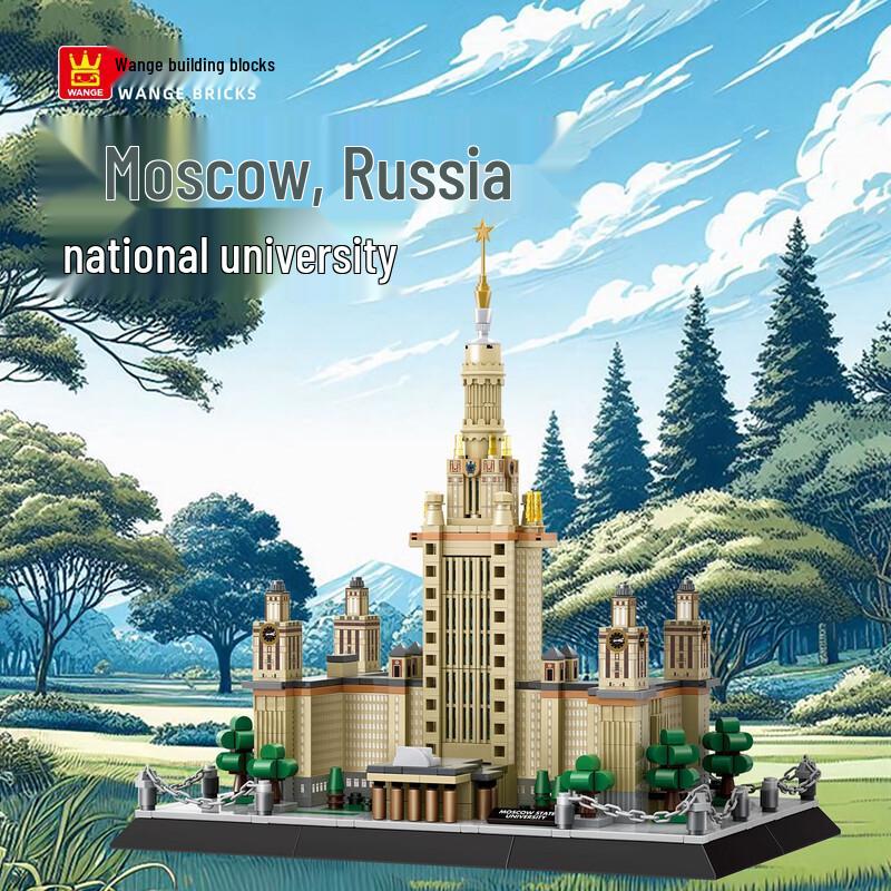 Xiang Le Mei Moscow State University Building Blocks