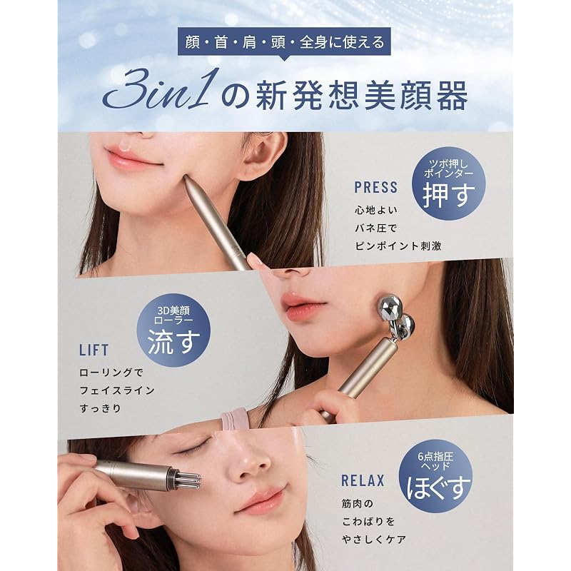 Skyglee Face Massage Roller, Acupressure Spring-Type Y-Shaped Beauty Roller, Facial Massager, Muscle Relaxation, Myofascial Release, Face Line, Dark