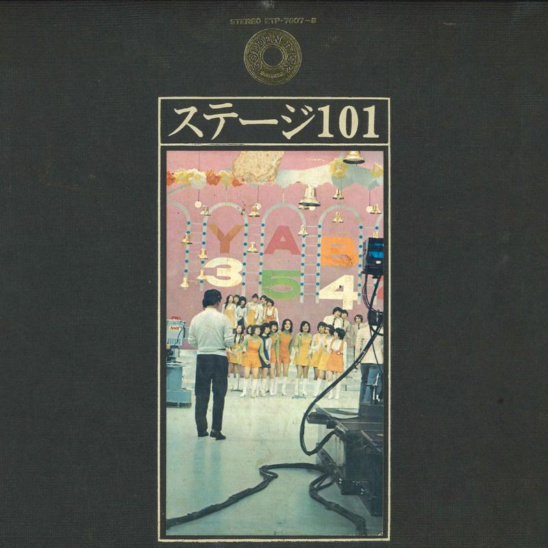 LP Record STAGE 101 - Golden Disk ETP76078 EXPRESS Japan Japanese Pop/Rock Used
