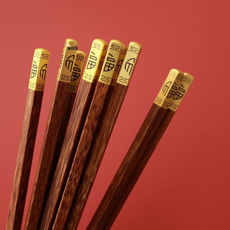 Zuozhixun Red Sandalwood Wedding Chopsticks