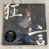 Ado Kyogen 1st Album LP Limited Edition Vinyl Record Analog