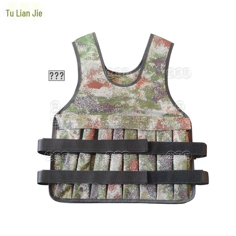 Adjustable Weighted Fitness Vest