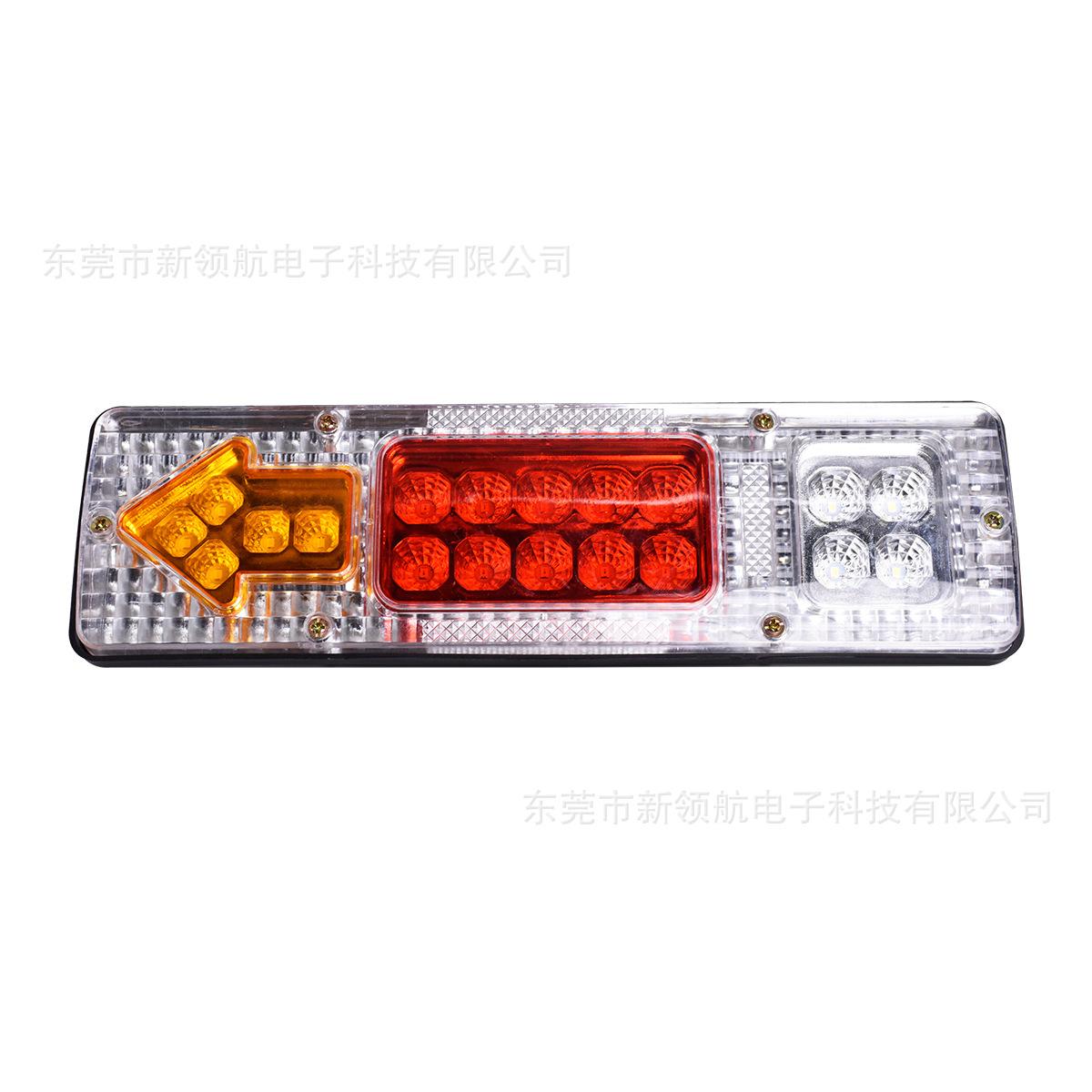 

Предназначено для светодиодных задних фонарей сельскохозяйственного грузовика, задних фонарей грузовика, указателей поворота, стоп-сигналов, задних габаритных огней