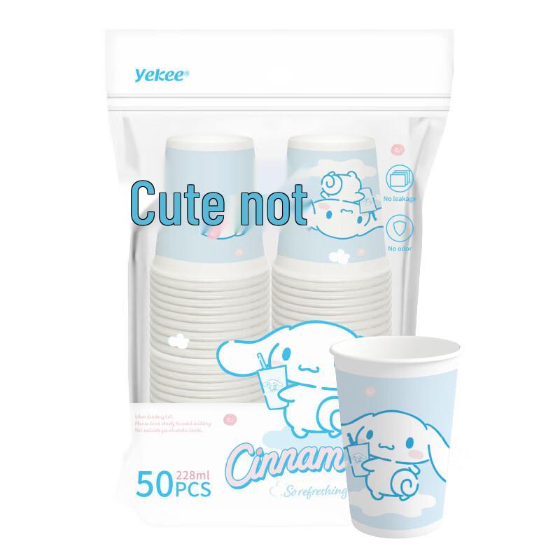 

Yekee 228ml Disposable Cartoon Paper Cups