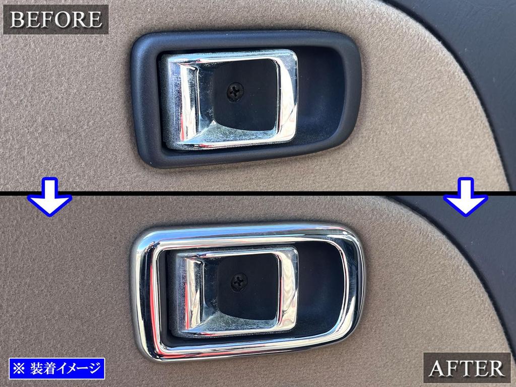 BRIGHTZ Mira Gino Chrome Inner Front Door Handle Set with and L700S/L710S Covers, Plated, 4-Piece [INS-DHC-034-4PC] (Compatible L700, 700, L710, 710)