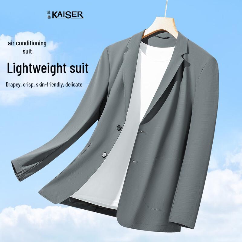 Kaiser Men s Lightweight Ice-Feel Summer Suit Jacket XL
