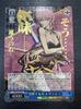 JJR Awakening Power Trish JoJo Foil Weiss Schwarz Condition JJ/S66-079J [A]