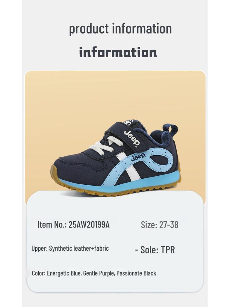 Jeep Girls' Argan Plus Velvet Non-slip Casual Sports Shoes for Autumn/Winter 2025