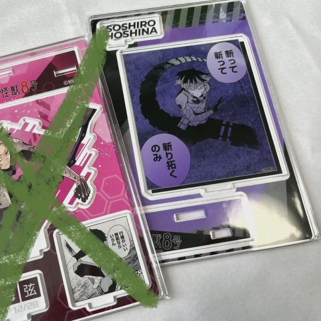 

Монстр 8 Хошина 2024 Диорама Акриловая Подставка на День Рождения