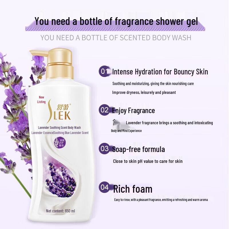 Shu Lei Lavender Soothing Shower Gel