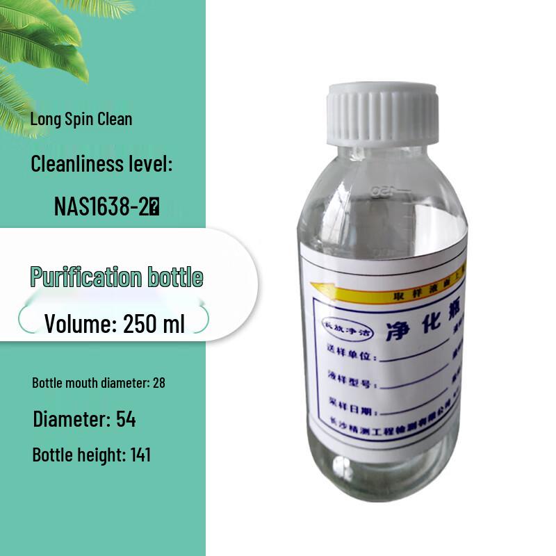 Plastic Purification Sampling Bottle 250ML NAS1638 Level 2
