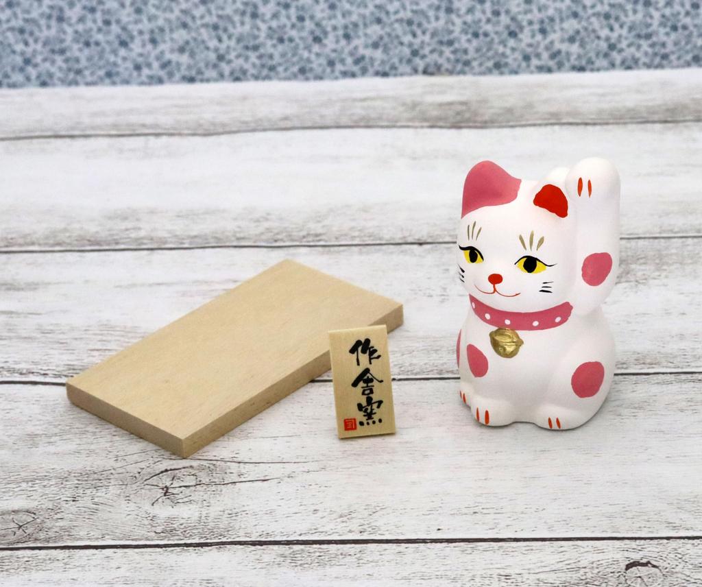 Craftsman House Seto Ware Lucky Maneki-neko (Lucky Color Peach)