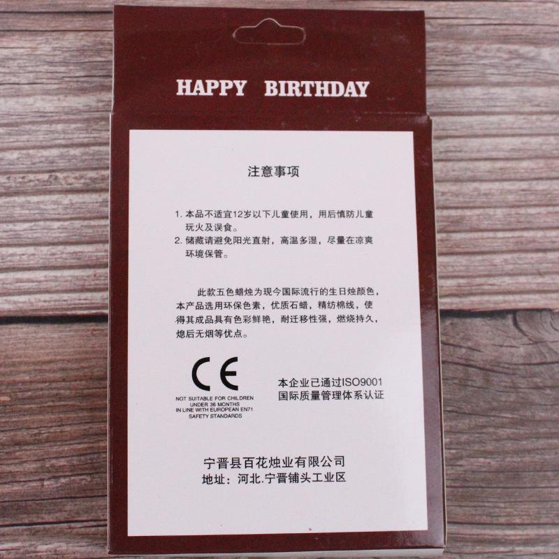 Colorful Thread Birthday Cake Candles Creative Birthday Party Classic Baking Decoration Color Candles