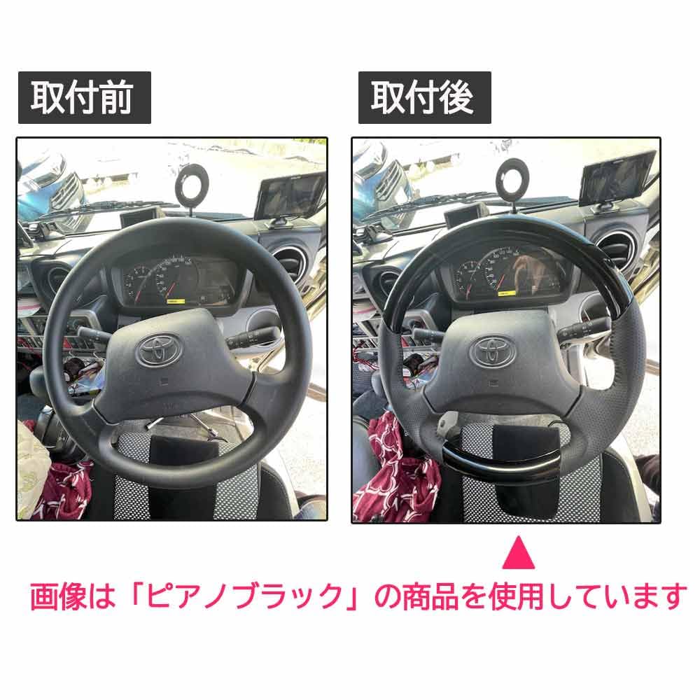 Camroad Gun Grip Steering Wheel Wood for 2017 and later compatible (Black Grain) models,