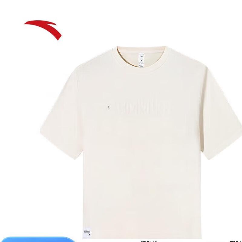 ANTA U-Silk Breathable Loose Fit Men s T-Shirt XL
