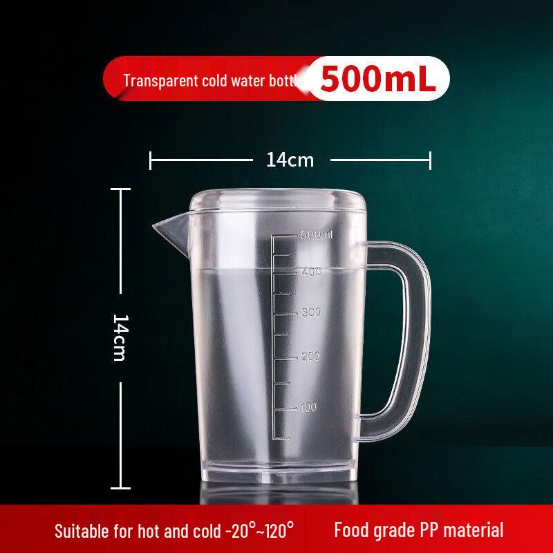 

Wei Yi Frosted Acrylic Cold Water Pitcher