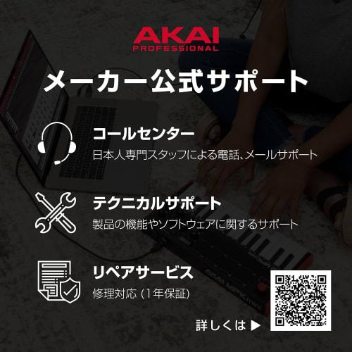 Akai Professional EWI Solo Wind Synthesizer, Electronic Wind Instrument with Built-in Speaker, Rechargeable, 200 Voices, and Breath Sensor, White