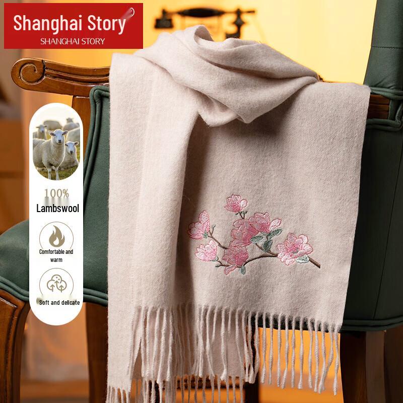 Shanghai Stories Embroidered 100% Wool Scarf & Gloves Gift Set