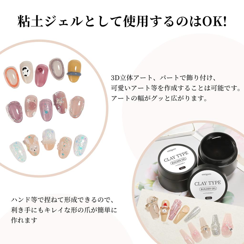 Emigoro Clay Gel, Clear Gel Nails, Clear Gel, Nail Tip Adhesive, Polygel Clay Gel, 30g, Large Capacity, 3D Nails, Viscous Nails, Nail Art, Hard Gel