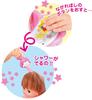 PILOT CORPORATION Pflegeteile Badewanne Mel-chan Mel-chan