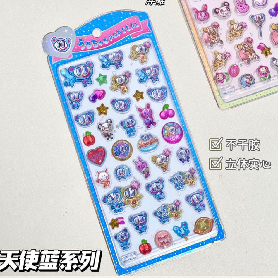 Angel New Blue Wave Water Moisturizing Stickers Japanese 3D Relief Stickers Children'S Fairy Decorative Stickers