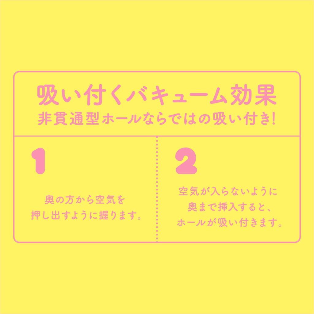 Hatopura PUNI VIRGIN 600