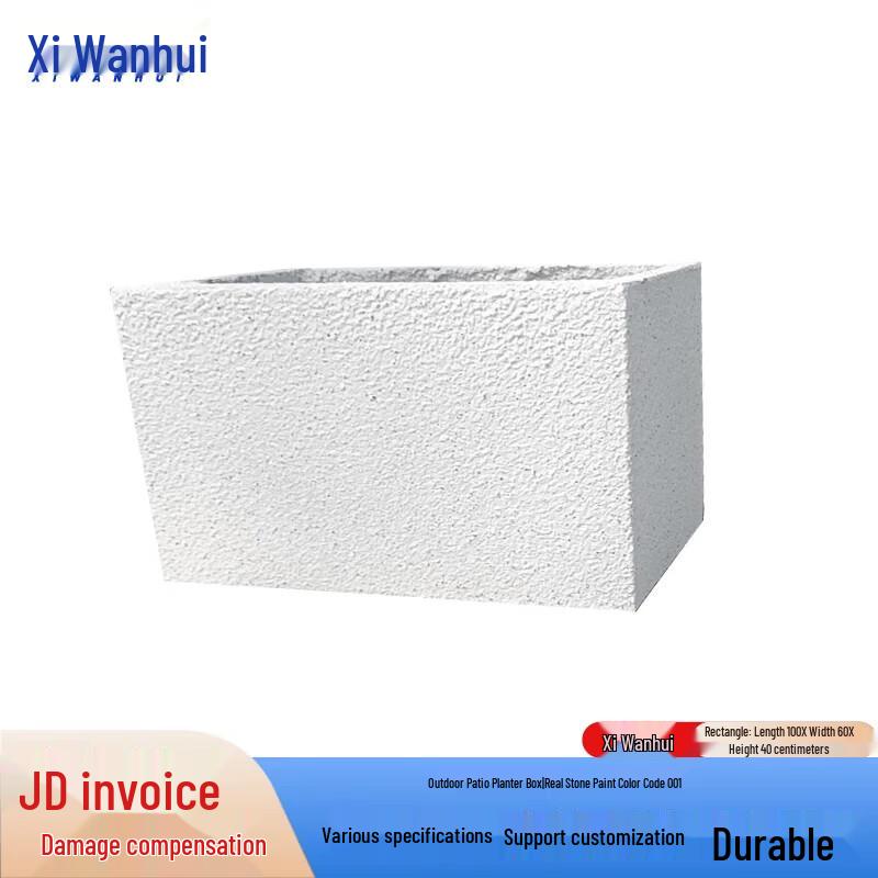 Xiwanhui Courtyard Planter Box