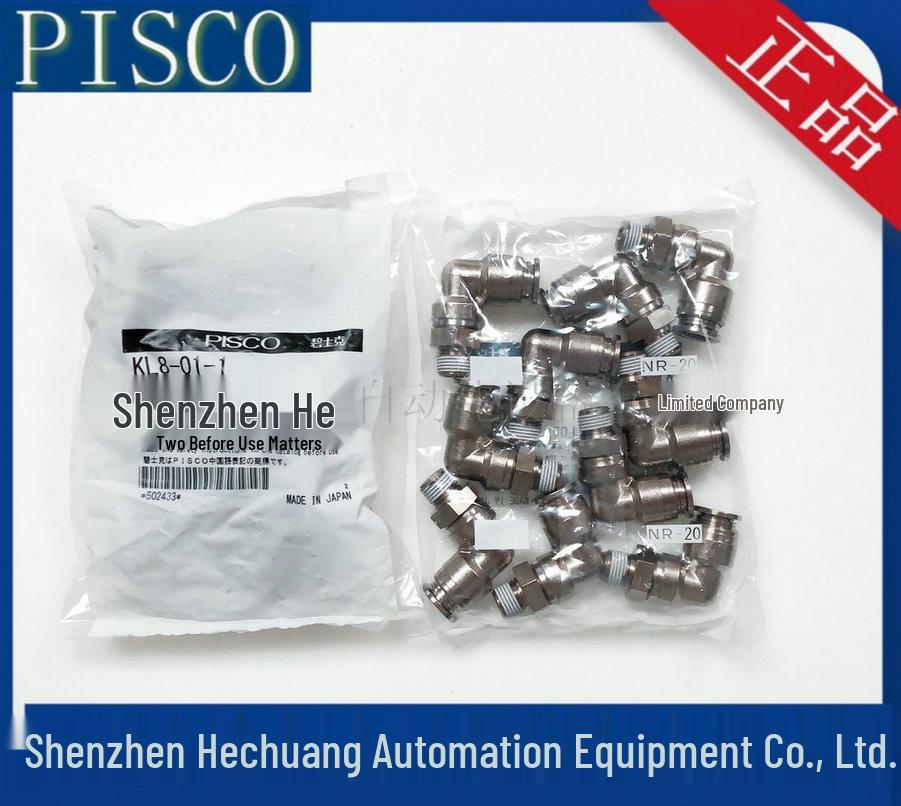 Japan PISCO Brass Quick Thread Elbow Fitting KL8 Series