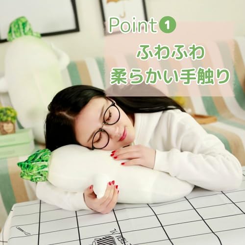 EU SOU Daikon Radish Body Pillow, Vegetable Cushion, Neck Pillow, Plush Toy, Nap Pillow, Fluffy and Soft, Sleeping Pillow with Backrest (60cm)