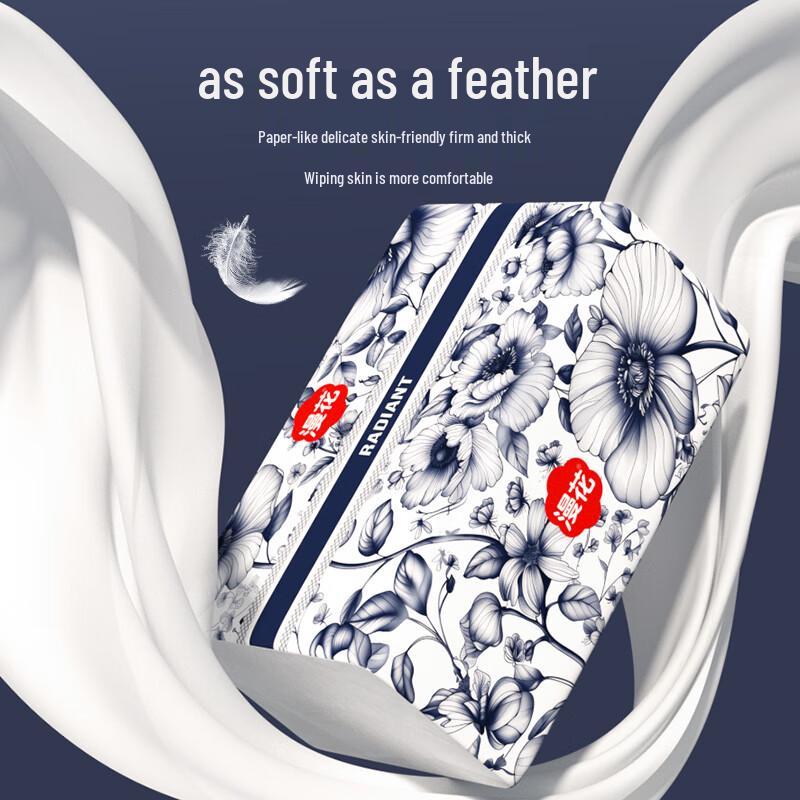 Manhua Chinese Style 5-Ply Facial Tissues