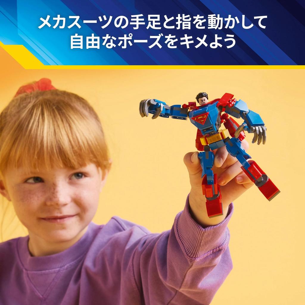LEGO Super Heroes Superman vs. Hračka Lex Luthor, Dárek k narozeninám, Vzdělávací stavebnice, Figurky, Hračky pro kluky a holky ve věku 6, 7, 8 a 9 let, 76302