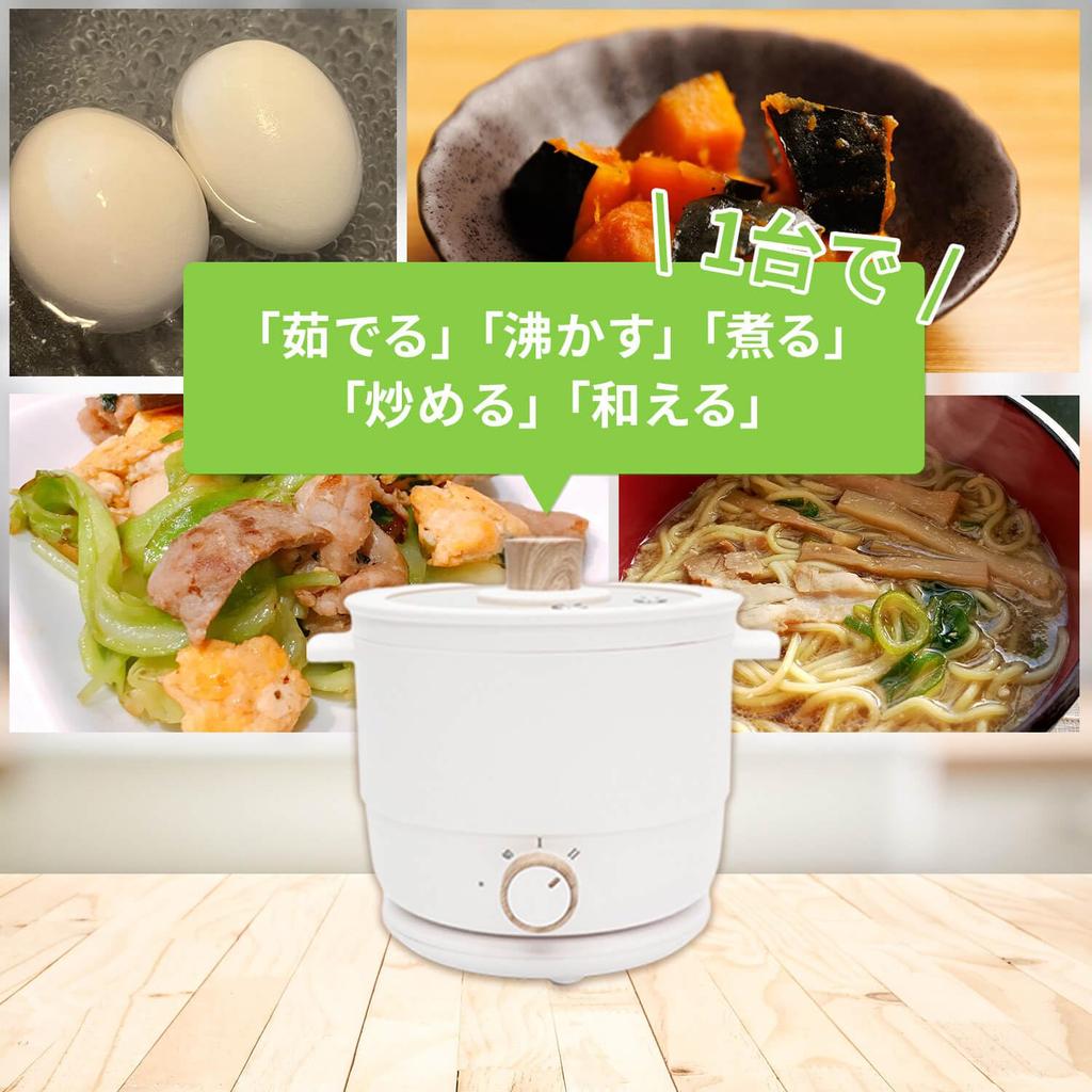 Cooking Electric Cooking Pot 1L For 1 to 2 People 2 Levels Adjustable Heat Power Functions in 1 Easy to Easy to Electric Cooking Pot IH cooker for