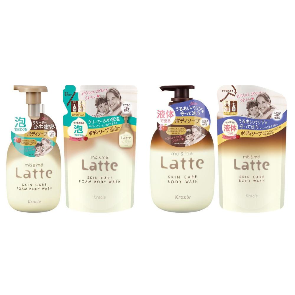 Kracie mame Latte Body Soap Foam Type Bottle 550ml Foam Type Refill 420ml Liquid Type Bottle 490 ml Liquid Typ