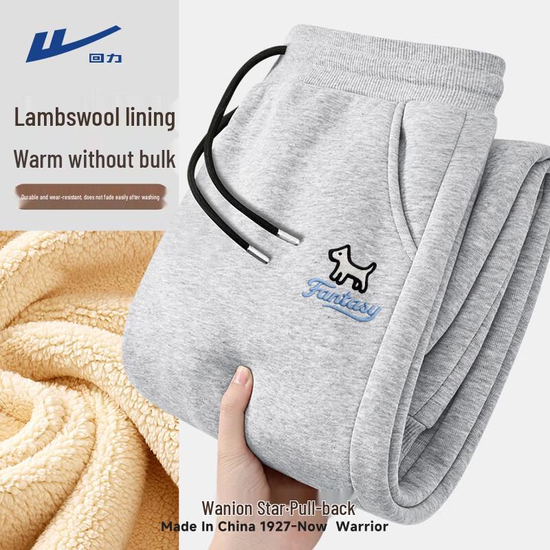 Warrior Unisex Lamb Fleece Lined Winter Joggers L