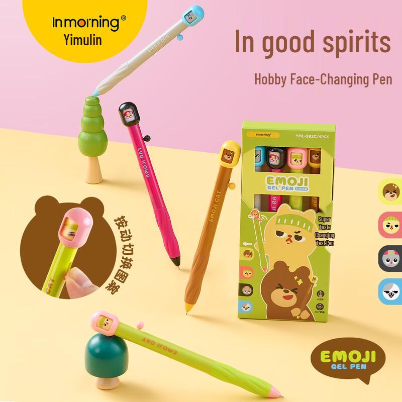 Yimulin Fun Face-Changing Press Gel Pen Set