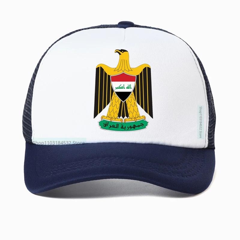 Coat of arms of Iraq Baseball cap summer Outdoor casual Fishing hat 100 cotton sun hat sports Mesh Breathable unisex hats