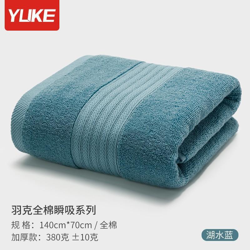 

Roger Large Bath Towel Thickened Water-absorbing Quick-drying Beach Coral Velvet Cotton Household Adult 140x70 озеро синий