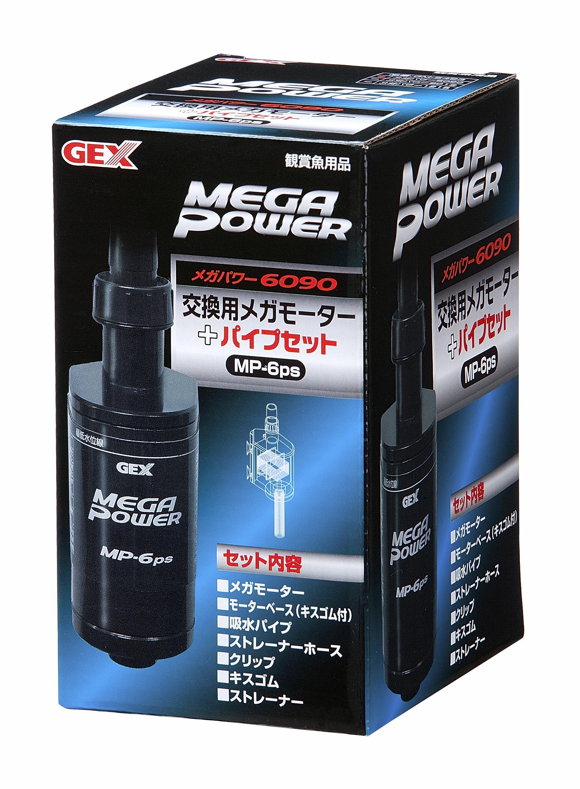 

GEX AQUA FILTER Replacement Mega Motor Pipe Set Replacement Pump for Mega Power 6090 + MP-6ps