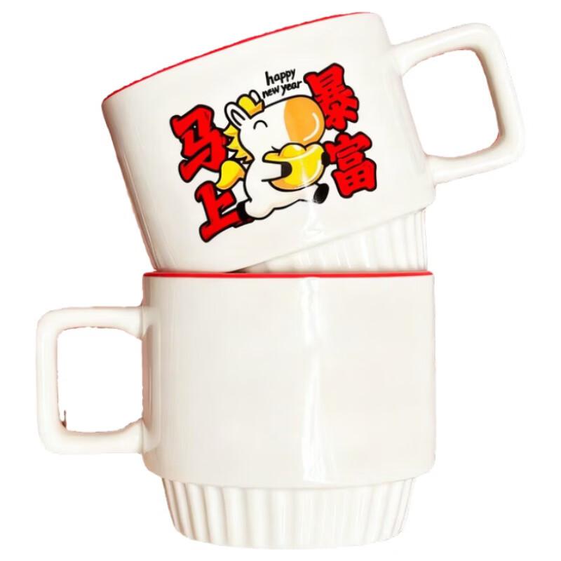 PINYU Ceramic Mug Coffee Cup Home Water Cup Women's Day Goddess Birthday Gift Box Cup Instant Wealth