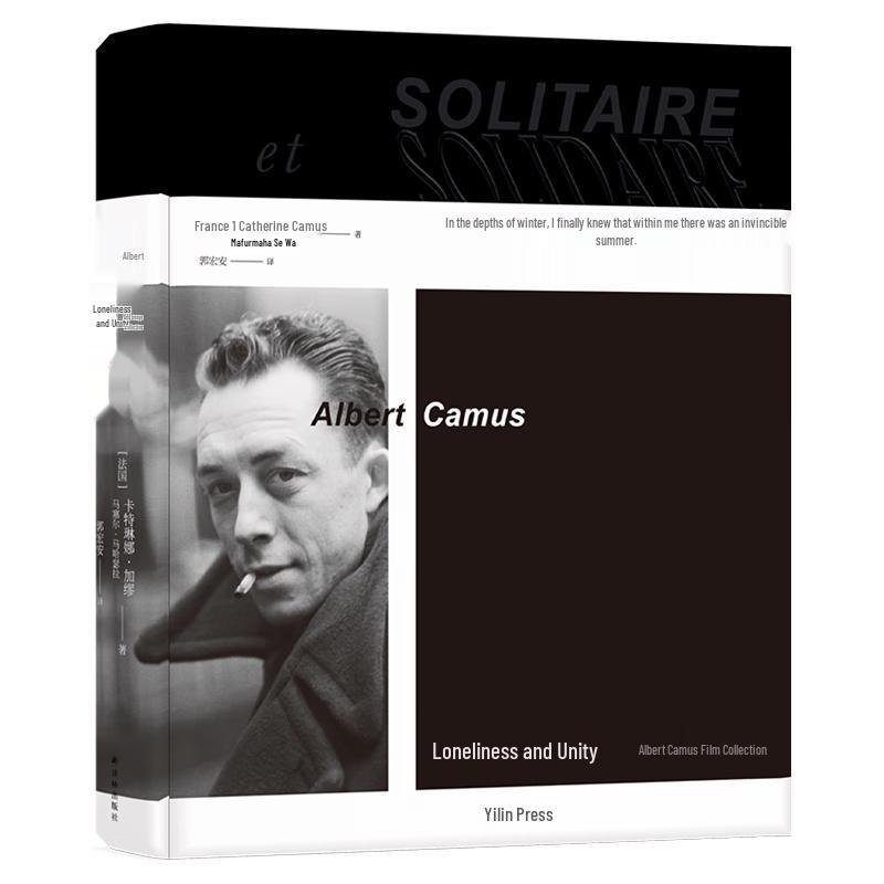Albert Camus: Solitude & Solidarity Image Collection