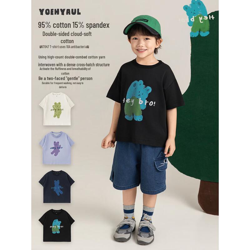 Yooyou Boys' Bear Print Short-Sleeve T-Shirt