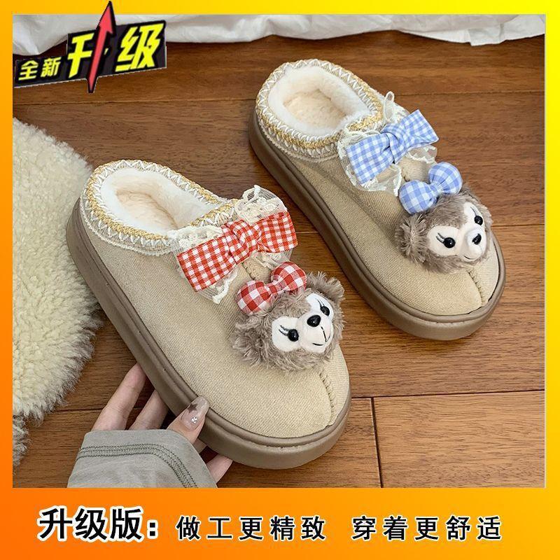 Mao Mao slippers wear casual cotton slippers women's autumn and winter new cartoon dolls cute bag head slippers women