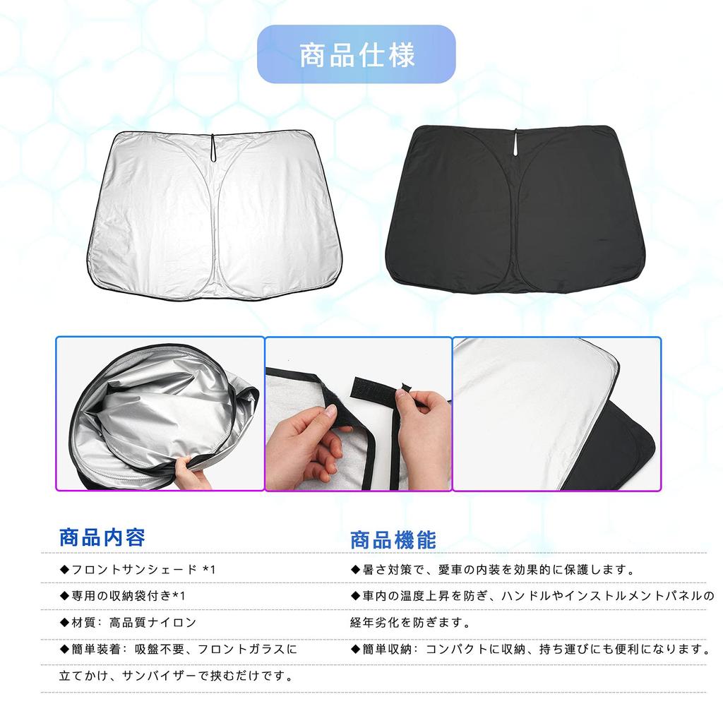 Mazda Demio DJ Sunshade, Mazda 2 Windshield Sunshade, UV Protection, Foldable, with Storage Bag